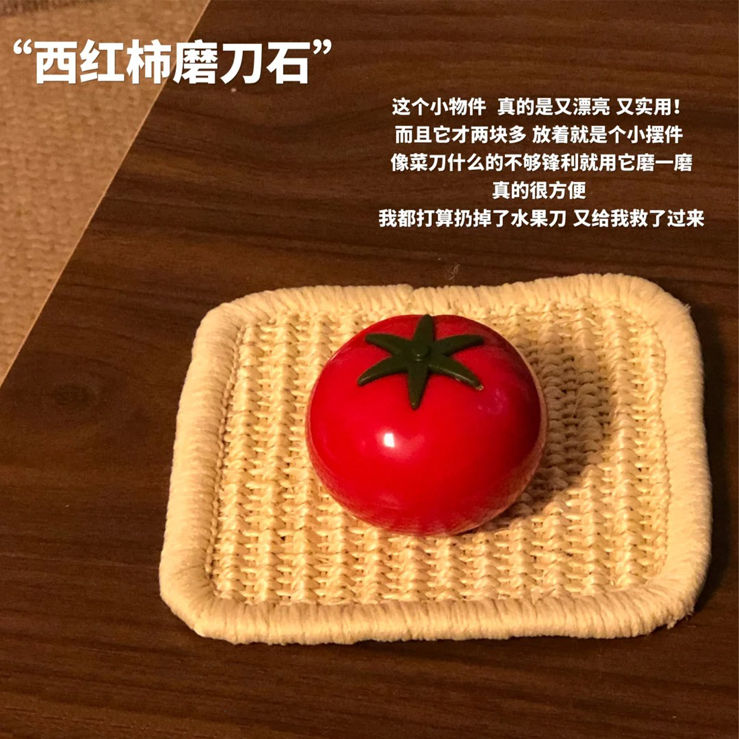 Kitchen Gadgets That Are Useful - Tomato-Shaped Knife Sharpener for Home Use,