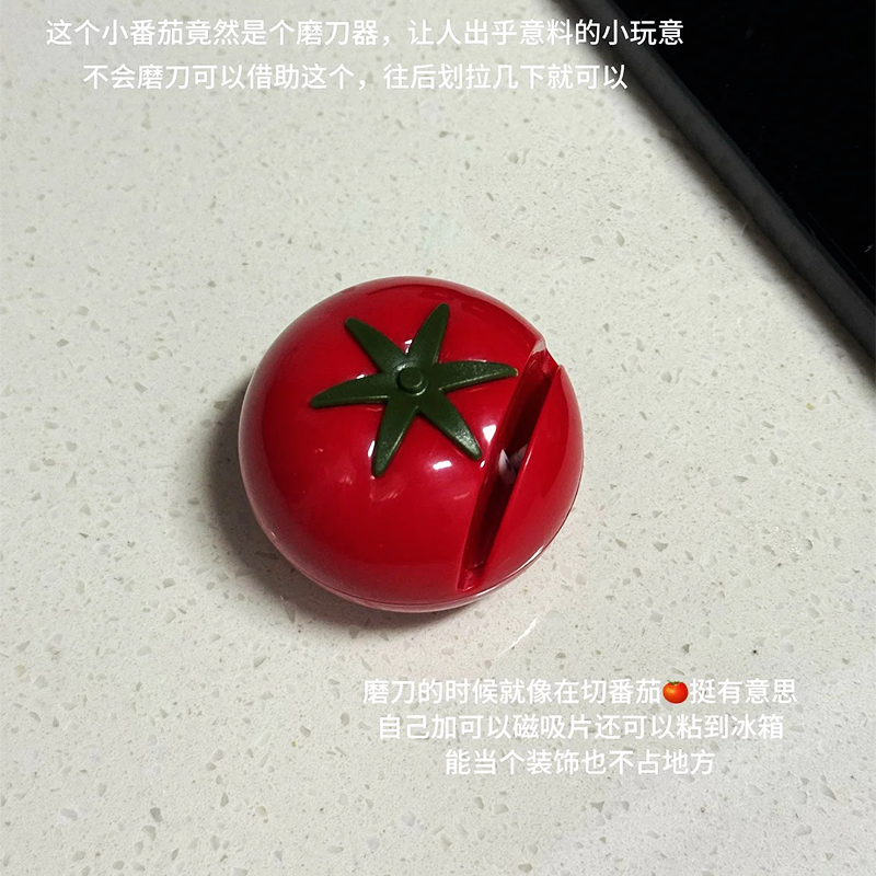 Tomato-Shaped Knife Sharpener  - Kitchen Gadgets That Are Useful บทวิจารณ์และราคา
