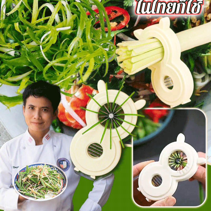Multi-functional Onion Slicer  - Kitchen Gadgets That Are Useful บทวิจารณ์และราคา