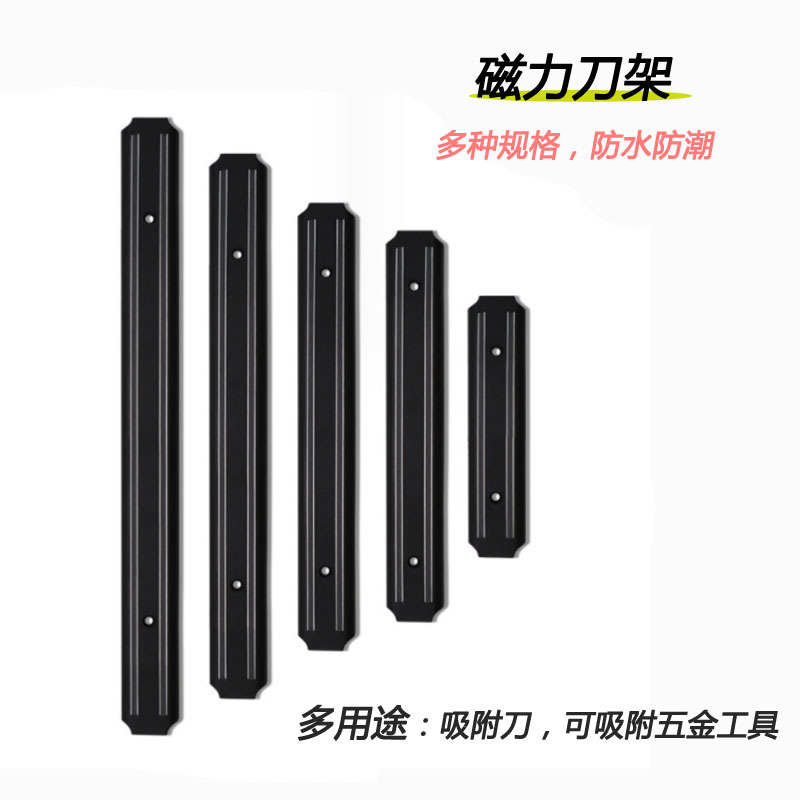 Stainless Steel Wall-Mounted K - Magnetic Knife Strip บทวิจารณ์และราคา