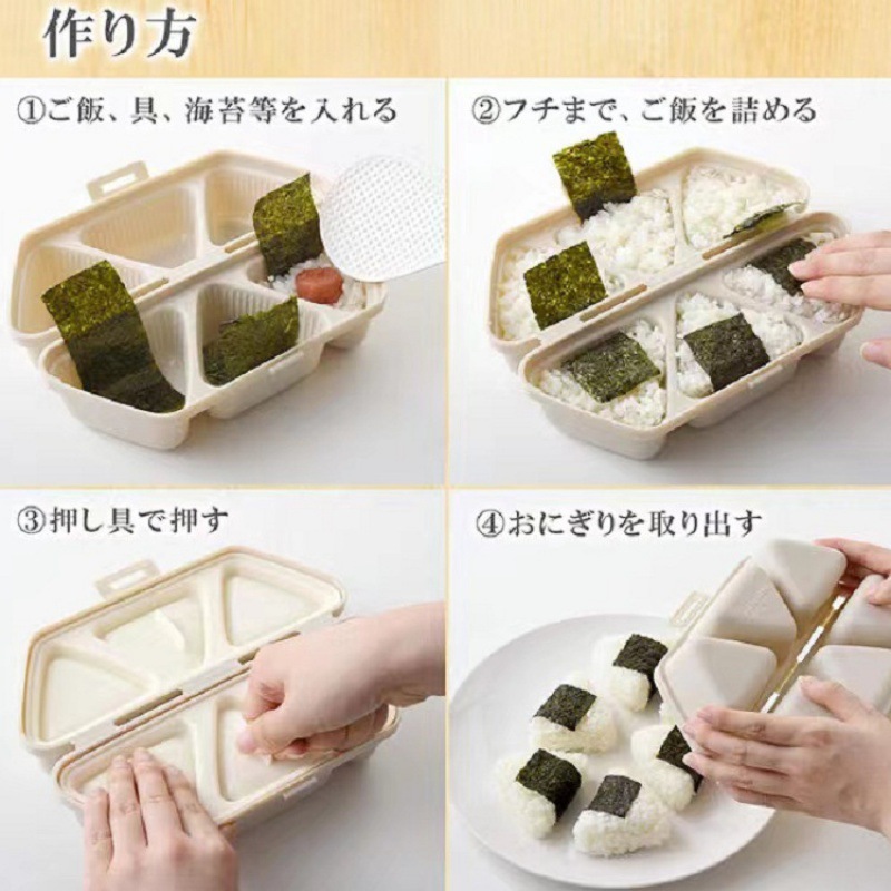 6 Grid Triangle Sushi Mold Ric - Kitchen Gadgets Japanese บทวิจารณ์และราคา